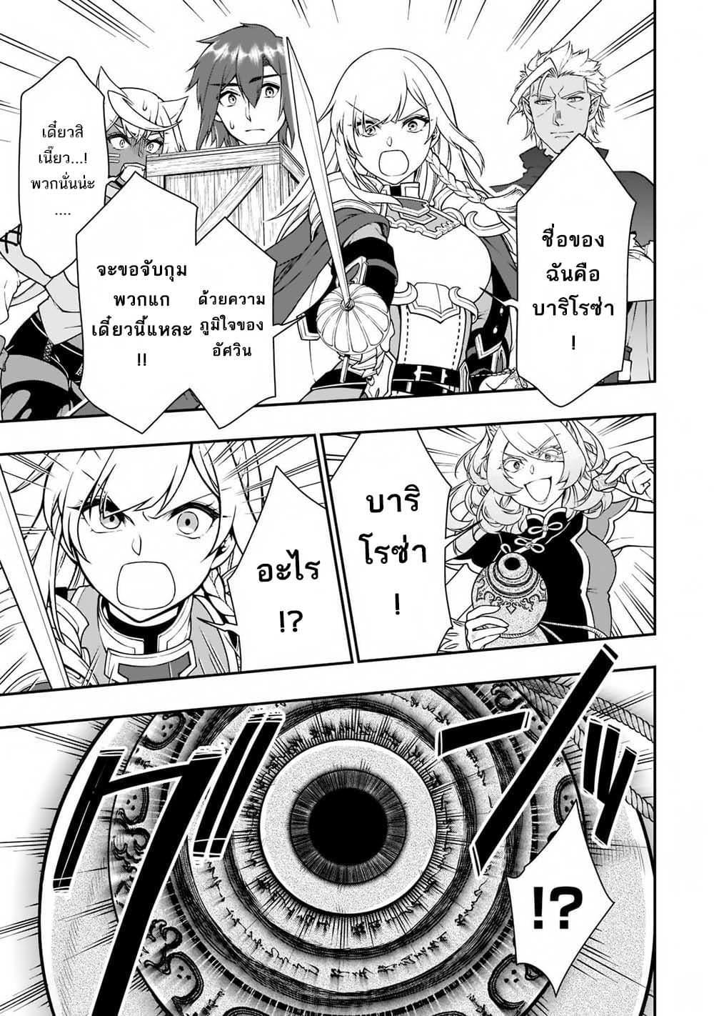 Manga-lc-com อ่านมังงะ อ่านการ์ตูน ออนไลน์ ฟรี Chillin Different World Life of the Ex-Brave Canditate was Cheat from Lv2 ตอนที่ 1 2 3 4 5 6 7 8 9 10 11 12 13 14 ฟรี ไม่มีโฆษณา Manga-lc - อ่าน มังงะ อ่าน การ์ตูน ออนไลน์ อ่านมังงะ ฟรี