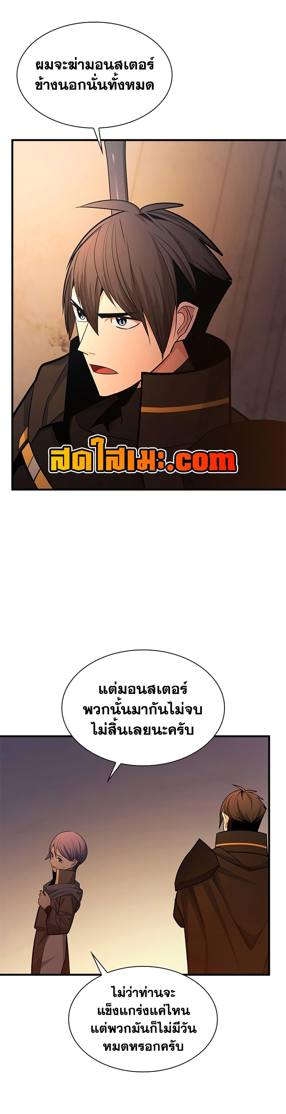 Manga-lc-com อ่านมังงะ อ่านการ์ตูน ออนไลน์ ฟรี The Tutorial is Too Hard ตอนที่ 1 2 3 4 5 6 7 8 9 10 11 12 13 14 ฟรี ไม่มีโฆษณา Manga-lc - อ่าน มังงะ อ่าน การ์ตูน ออนไลน์ อ่านมังงะ ฟรี