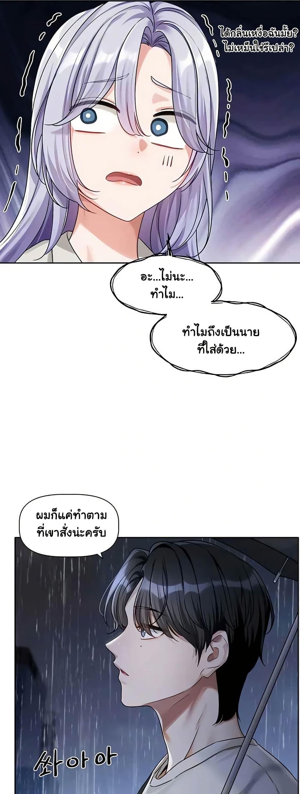 Doujin-Lc- อ่าน โดจิน มังฮวา เกาหลี ญี่ปุ่น จีน แปลไทย Love Quest ตอนที่ 1 2 3 4 5 6 7 8 9 10 11 12 13 14 ฟรี ไม่มีโฆษณา อ่าน โดจิน Manhwa เกาหลี ญี่ปุ่น จีน เรามีครบ คัดมาให้เน้นๆ โดจิน 18+ รับประกันความฟินโดย  Doujin Lc
