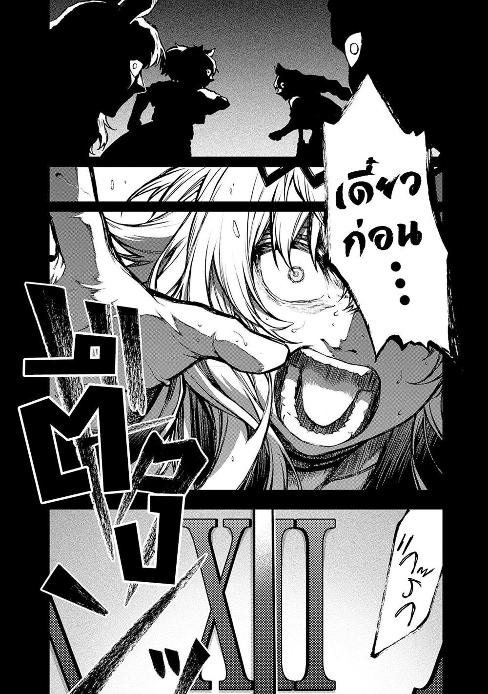 Manga-lc-com อ่านมังงะ อ่านการ์ตูน ออนไลน์ ฟรี Uma Musume Cinderella Gray ตอนที่ 1 2 3 4 5 6 7 8 9 10 11 12 13 14 ฟรี ไม่มีโฆษณา Manga-lc - อ่าน มังงะ อ่าน การ์ตูน ออนไลน์ อ่านมังงะ ฟรี