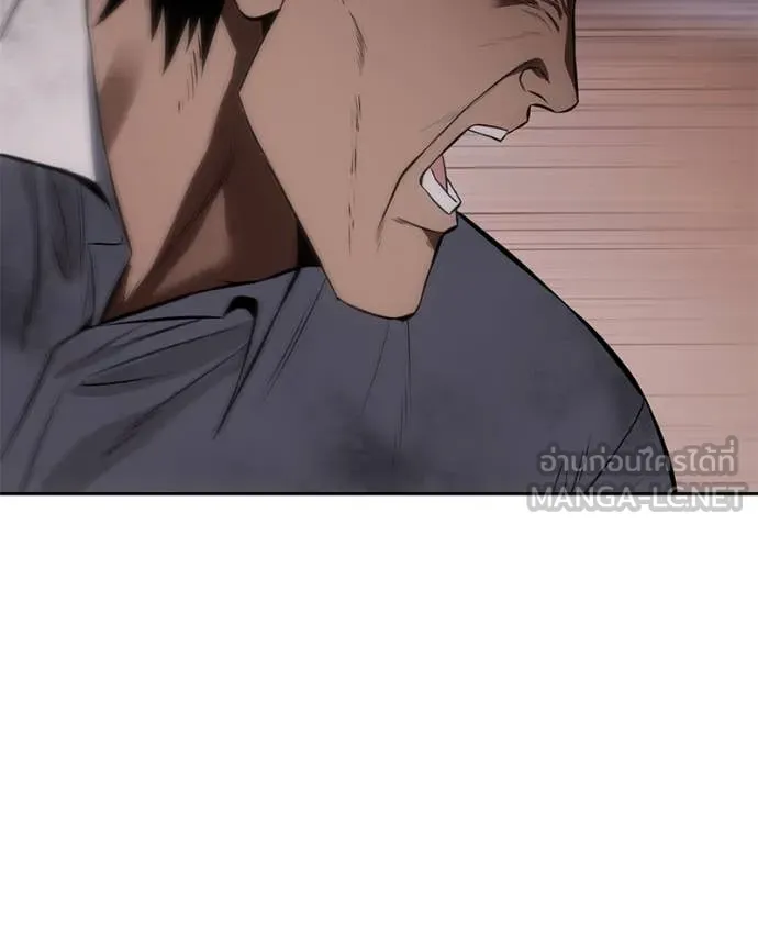 Baek XX ตอนที่ 140 รูปที่ 29