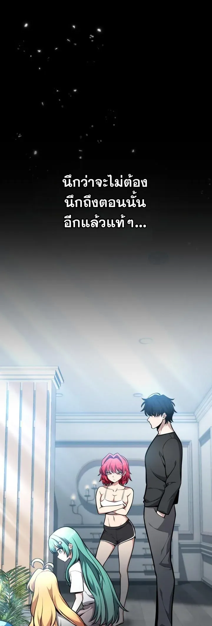 Kidnapped Dragons ด_ลล_บฉบ_บล_กพาต_วม_งกร ตอนที่ ตอนที่ 10 รูปที่ 16