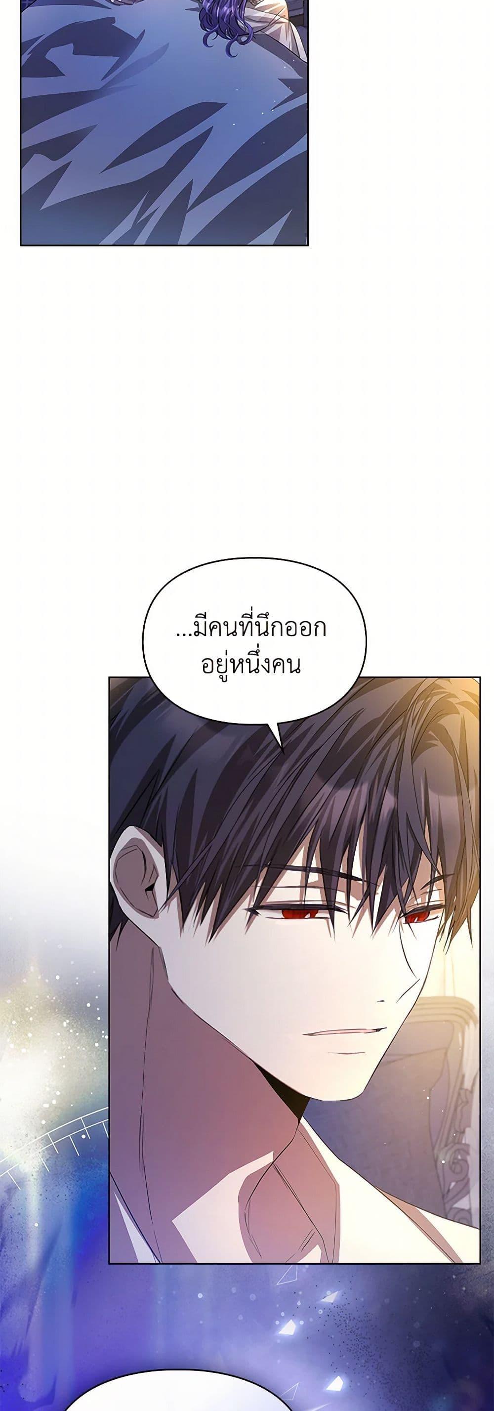 Manga-lc-com อ่านมังงะ อ่านการ์ตูน ออนไลน์ ฟรี The Heroine Had an Affair With My Fiance ตอนที่ 1 2 3 4 5 6 7 8 9 10 11 12 13 14 ฟรี ไม่มีโฆษณา Manga-lc - อ่าน มังงะ อ่าน การ์ตูน ออนไลน์ อ่านมังงะ ฟรี