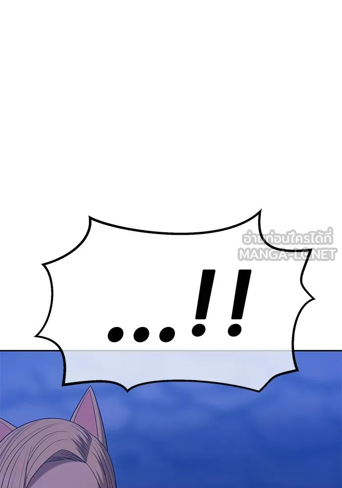 +99 ท่อนไม้พร้อมบวก ตอนที่ 70 รูปที่ 102