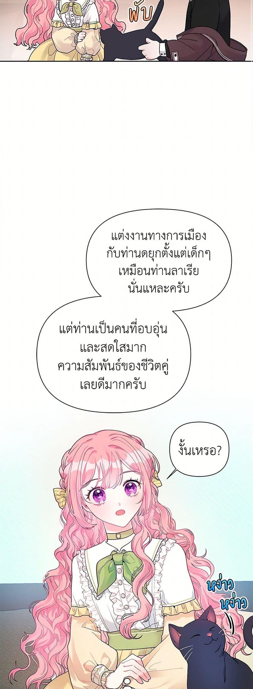 Manga-lc-com อ่านมังงะ อ่านการ์ตูน ออนไลน์ ฟรี The Archvillain’s Daughter-in-Law ตอนที่ 1 2 3 4 5 6 7 8 9 10 11 12 13 14 ฟรี ไม่มีโฆษณา Manga-lc - อ่าน มังงะ อ่าน การ์ตูน ออนไลน์ อ่านมังงะ ฟรี