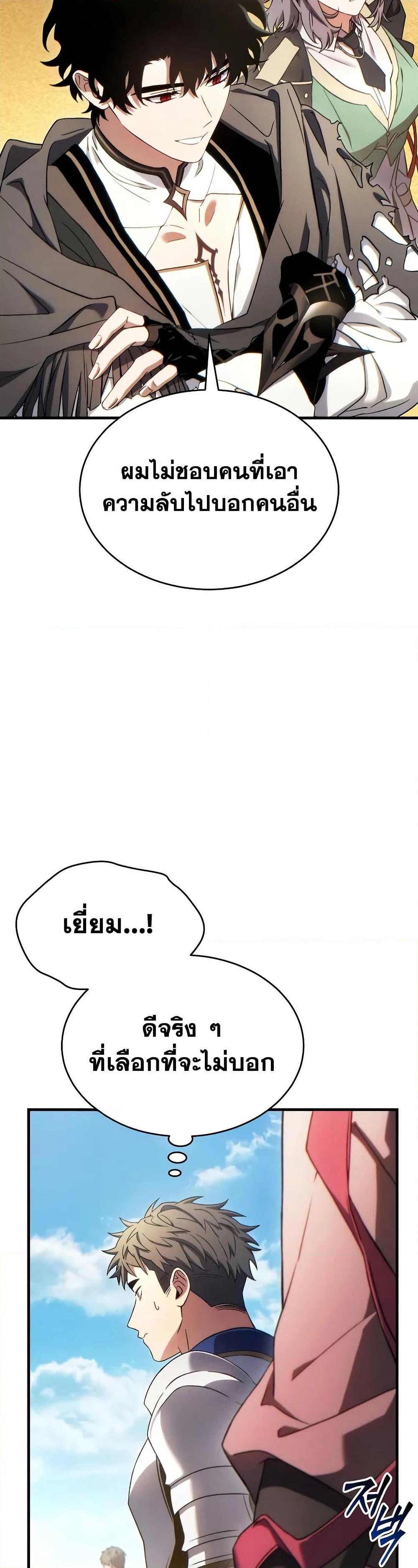 Manga-lc-com อ่านมังงะ อ่านการ์ตูน ออนไลน์ ฟรี The 100th Regression of the Max-Level Player ตอนที่ 1 2 3 4 5 6 7 8 9 10 11 12 13 14 ฟรี ไม่มีโฆษณา Manga-lc - อ่าน มังงะ อ่าน การ์ตูน ออนไลน์ อ่านมังงะ ฟรี