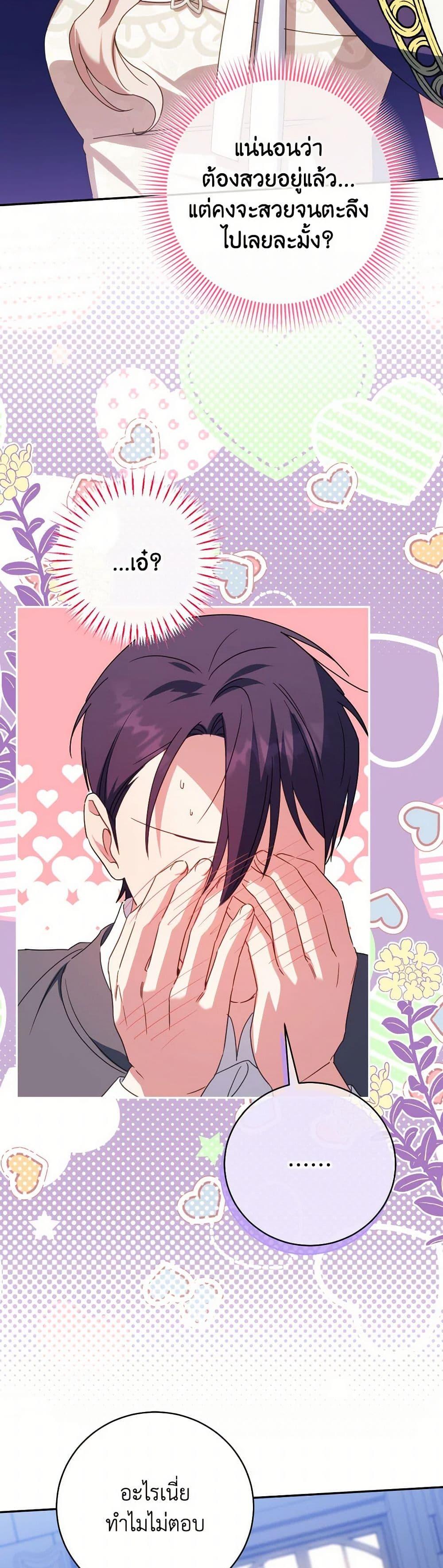 Manga-lc-com อ่านมังงะ อ่านการ์ตูน ออนไลน์ ฟรี The Wicked Little Princess ตอนที่ 1 2 3 4 5 6 7 8 9 10 11 12 13 14 ฟรี ไม่มีโฆษณา Manga-lc - อ่าน มังงะ อ่าน การ์ตูน ออนไลน์ อ่านมังงะ ฟรี