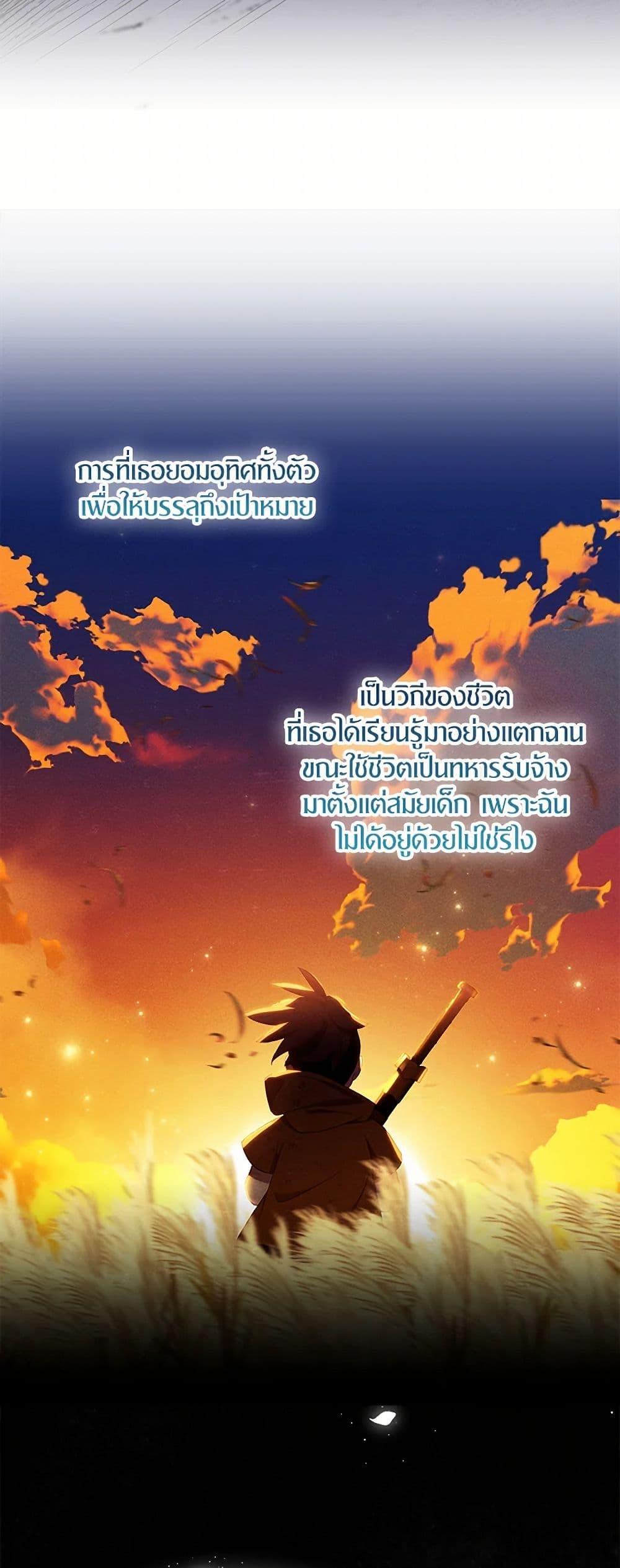 Manga-lc-com อ่านมังงะ อ่านการ์ตูน ออนไลน์ ฟรี I Tried To Be Her Loyal Sword ตอนที่ 1 2 3 4 5 6 7 8 9 10 11 12 13 14 ฟรี ไม่มีโฆษณา Manga-lc - อ่าน มังงะ อ่าน การ์ตูน ออนไลน์ อ่านมังงะ ฟรี