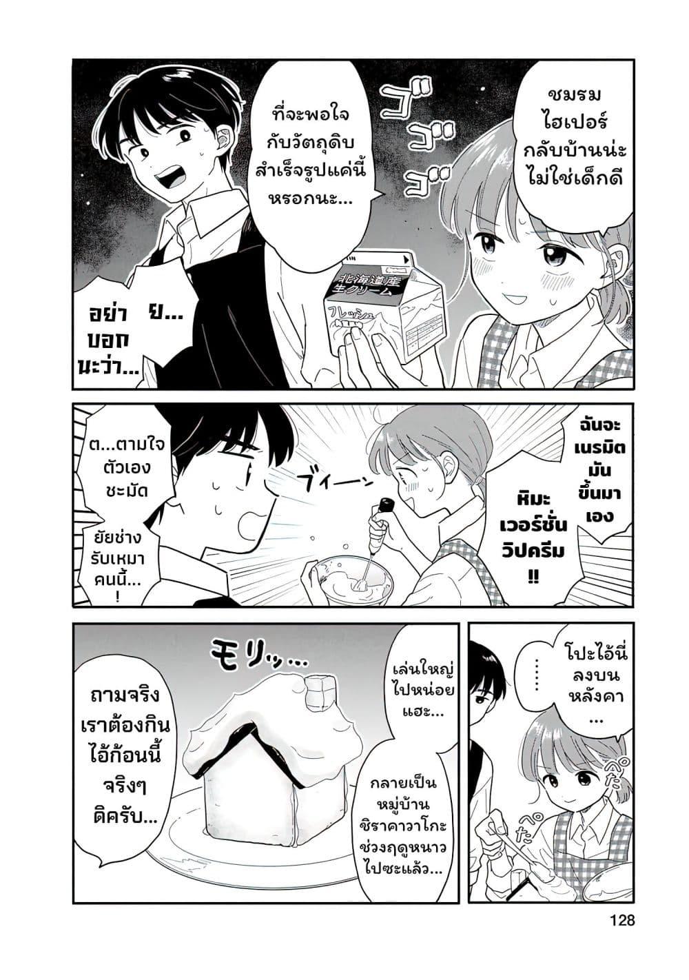 Manga-lc-com อ่านมังงะ อ่านการ์ตูน ออนไลน์ ฟรี Houkago Kitaku Biyori ตอนที่ 1 2 3 4 5 6 7 8 9 10 11 12 13 14 ฟรี ไม่มีโฆษณา Manga-lc - อ่าน มังงะ อ่าน การ์ตูน ออนไลน์ อ่านมังงะ ฟรี