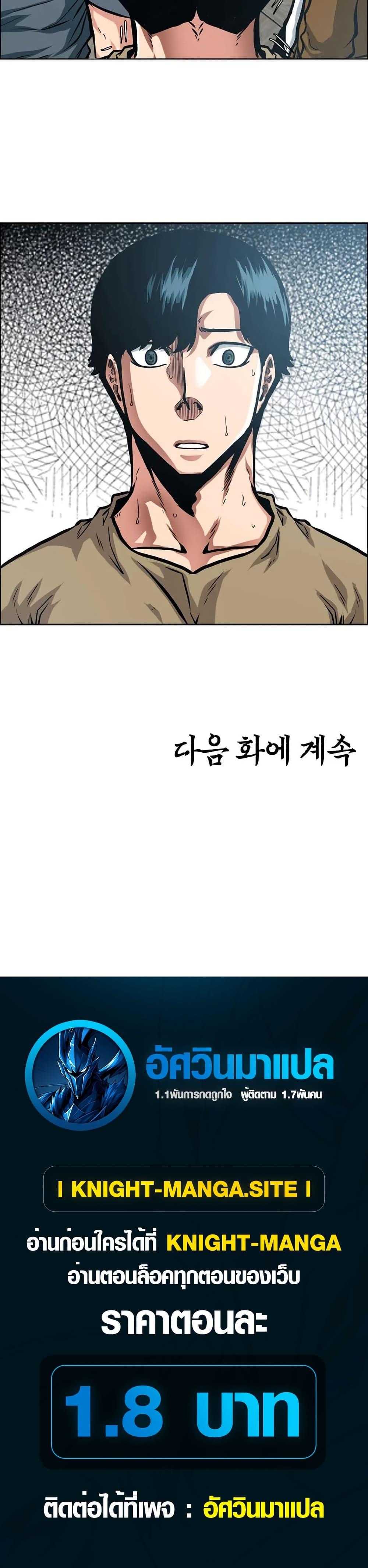 Manga-lc-com อ่านมังงะ อ่านการ์ตูน ออนไลน์ ฟรี Secret Family ตอนที่ 1 2 3 4 5 6 7 8 9 10 11 12 13 14 ฟรี ไม่มีโฆษณา Manga-lc - อ่าน มังงะ อ่าน การ์ตูน ออนไลน์ อ่านมังงะ ฟรี