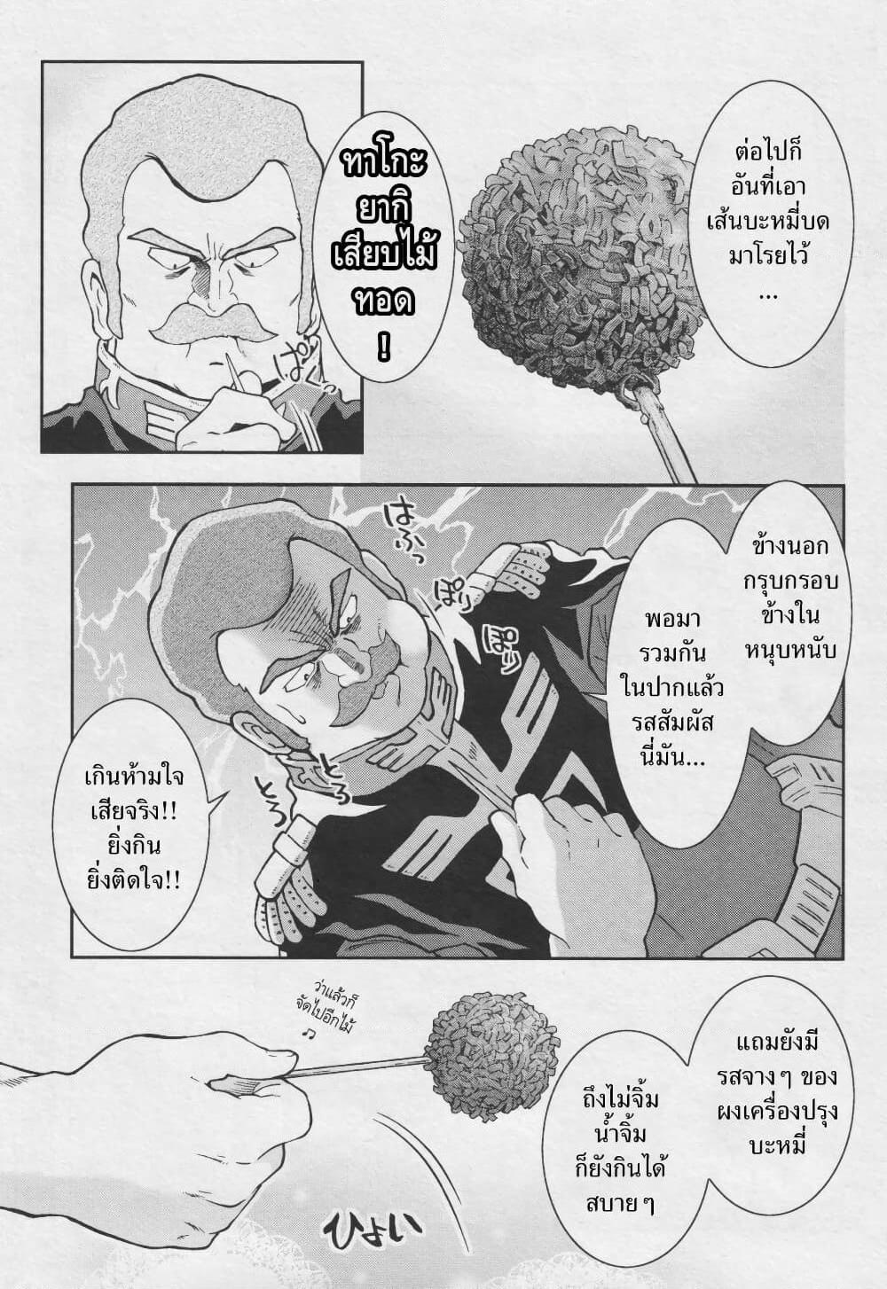 Manga-lc-com อ่านมังงะ อ่านการ์ตูน ออนไลน์ ฟรี Ral Meshi Ramba Ral no Haitoku Gohan ตอนที่ 1 2 3 4 5 6 7 8 9 10 11 12 13 14 ฟรี ไม่มีโฆษณา Manga-lc - อ่าน มังงะ อ่าน การ์ตูน ออนไลน์ อ่านมังงะ ฟรี