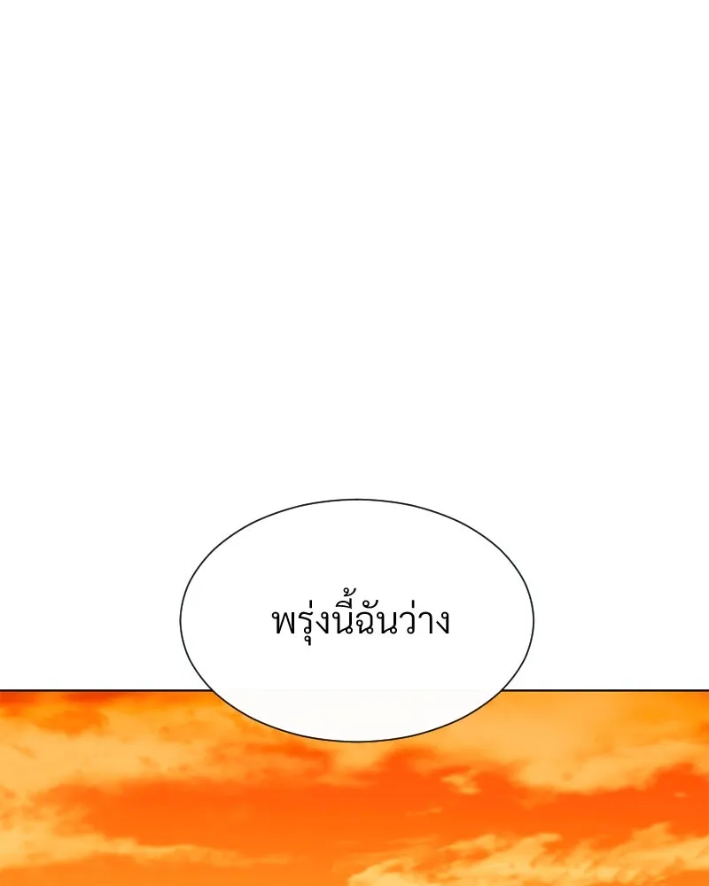 Level One Dreamersbrผู้ชนะรักนี้ต้องเป็น ตอนที่ 15 รูปที่ 154