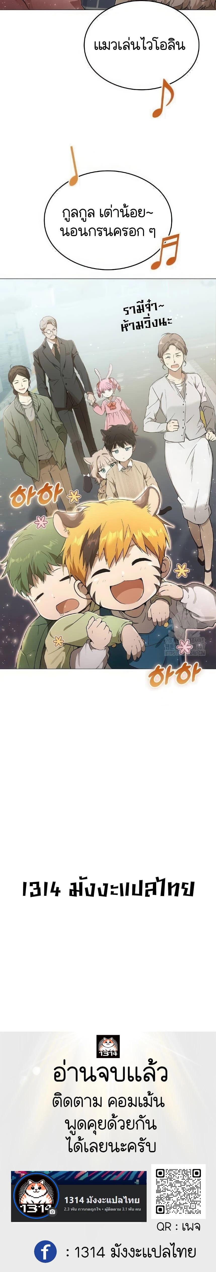 Manga-lc-com อ่านมังงะ อ่านการ์ตูน ออนไลน์ ฟรี Divine Beast Kindergarten ตอนที่ 1 2 3 4 5 6 7 8 9 10 11 12 13 14 ฟรี ไม่มีโฆษณา Manga-lc - อ่าน มังงะ อ่าน การ์ตูน ออนไลน์ อ่านมังงะ ฟรี