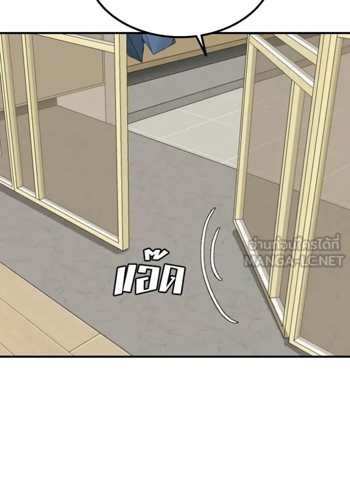 BAD GUY ตอนที่ 246 รูปที่ 62