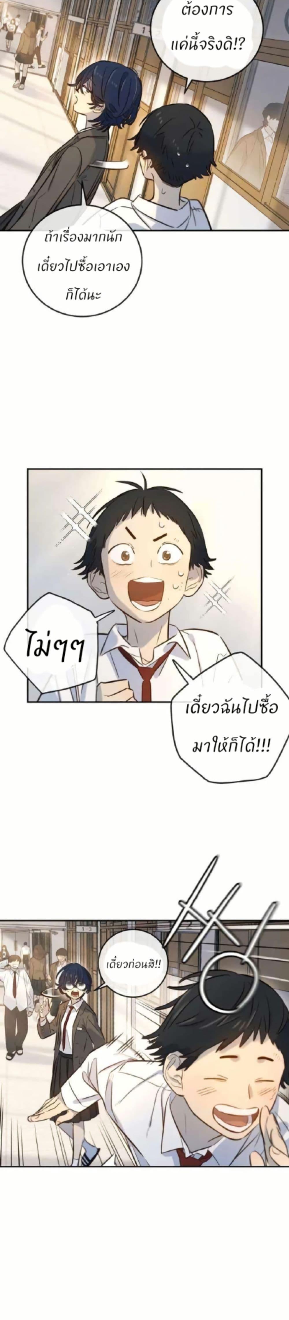 Manga-lc-com อ่านมังงะ อ่านการ์ตูน ออนไลน์ ฟรี Everyone Loves Her ตอนที่ 1 2 3 4 5 6 7 8 9 10 11 12 13 14 ฟรี ไม่มีโฆษณา Manga-lc - อ่าน มังงะ อ่าน การ์ตูน ออนไลน์ อ่านมังงะ ฟรี