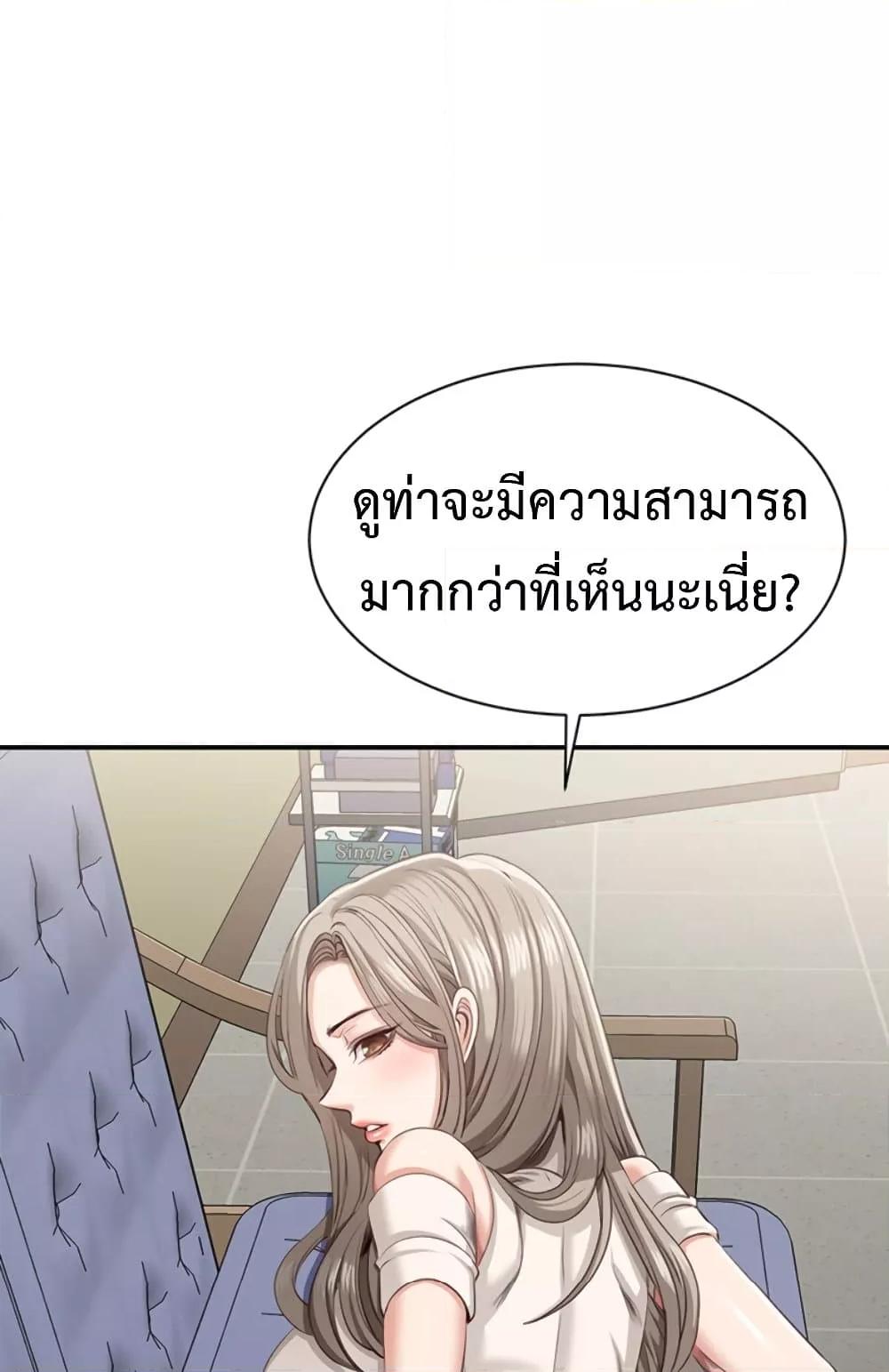 Doujin-Lc- อ่าน โดจิน มังฮวา เกาหลี ญี่ปุ่น จีน แปลไทย Reversed Virtues ตอนที่ 1 2 3 4 5 6 7 8 9 10 11 12 13 14 ฟรี ไม่มีโฆษณา อ่าน โดจิน Manhwa เกาหลี ญี่ปุ่น จีน เรามีครบ คัดมาให้เน้นๆ โดจิน 18+ รับประกันความฟินโดย  Doujin Lc