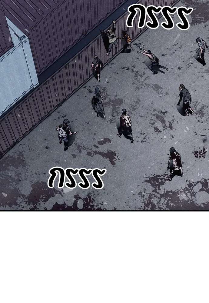 Zombie X Slasher ตอนที่ 14 รูปที่ 62
