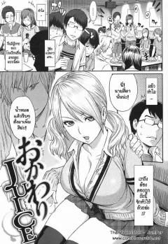Doujin-Lc- อ่าน โดจิน มังฮวา เกาหลี ญี่ปุ่น จีน แปลไทย ถึงเวลาลงโทษแล้ว (Kinku) ตอนที่ 1 2 3 4 5 6 7 8 9 10 11 12 13 14 ฟรี ไม่มีโฆษณา อ่าน โดจิน Manhwa เกาหลี ญี่ปุ่น จีน เรามีครบ คัดมาให้เน้นๆ โดจิน 18+ รับประกันความฟินโดย  Doujin Lc