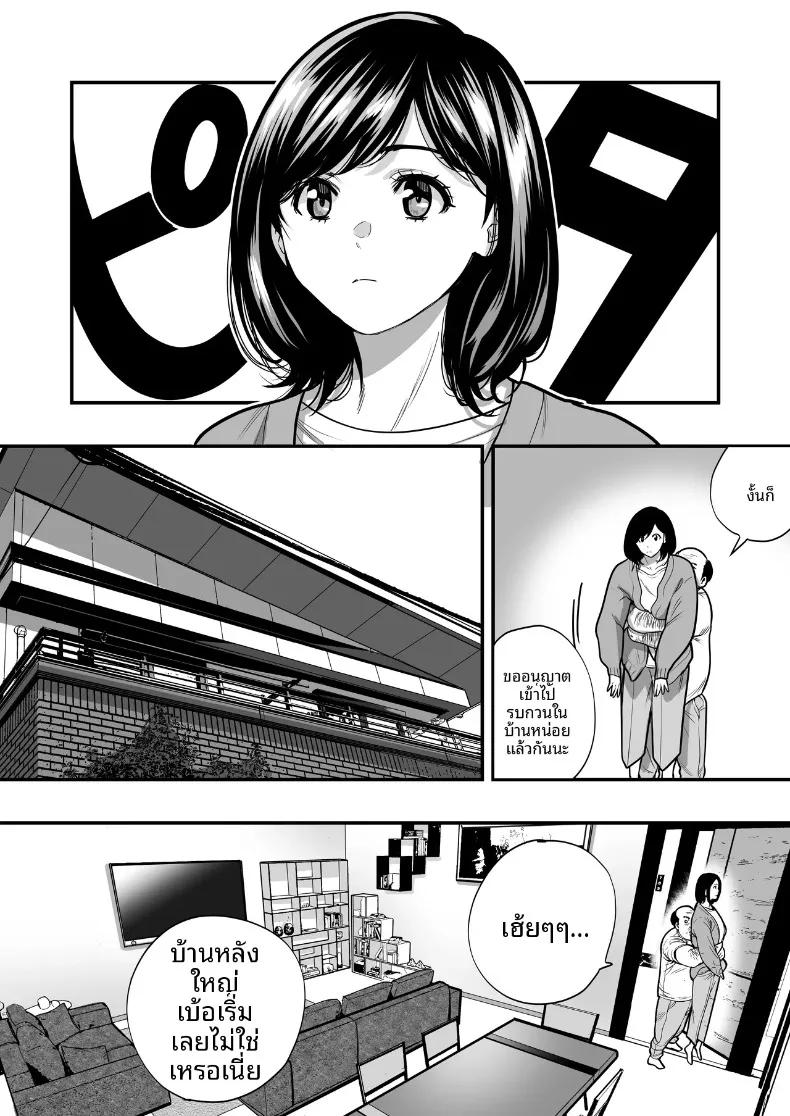 Doujin-Lc- อ่าน โดจิน มังฮวา เกาหลี ญี่ปุ่น จีน แปลไทย ชายเเก่ผู้มีพลังเวทย์ (Manaka no Jikan) ตอนที่ 1 2 3 4 5 6 7 8 9 10 11 12 13 14 ฟรี ไม่มีโฆษณา อ่าน โดจิน Manhwa เกาหลี ญี่ปุ่น จีน เรามีครบ คัดมาให้เน้นๆ โดจิน 18+ รับประกันความฟินโดย  Doujin Lc