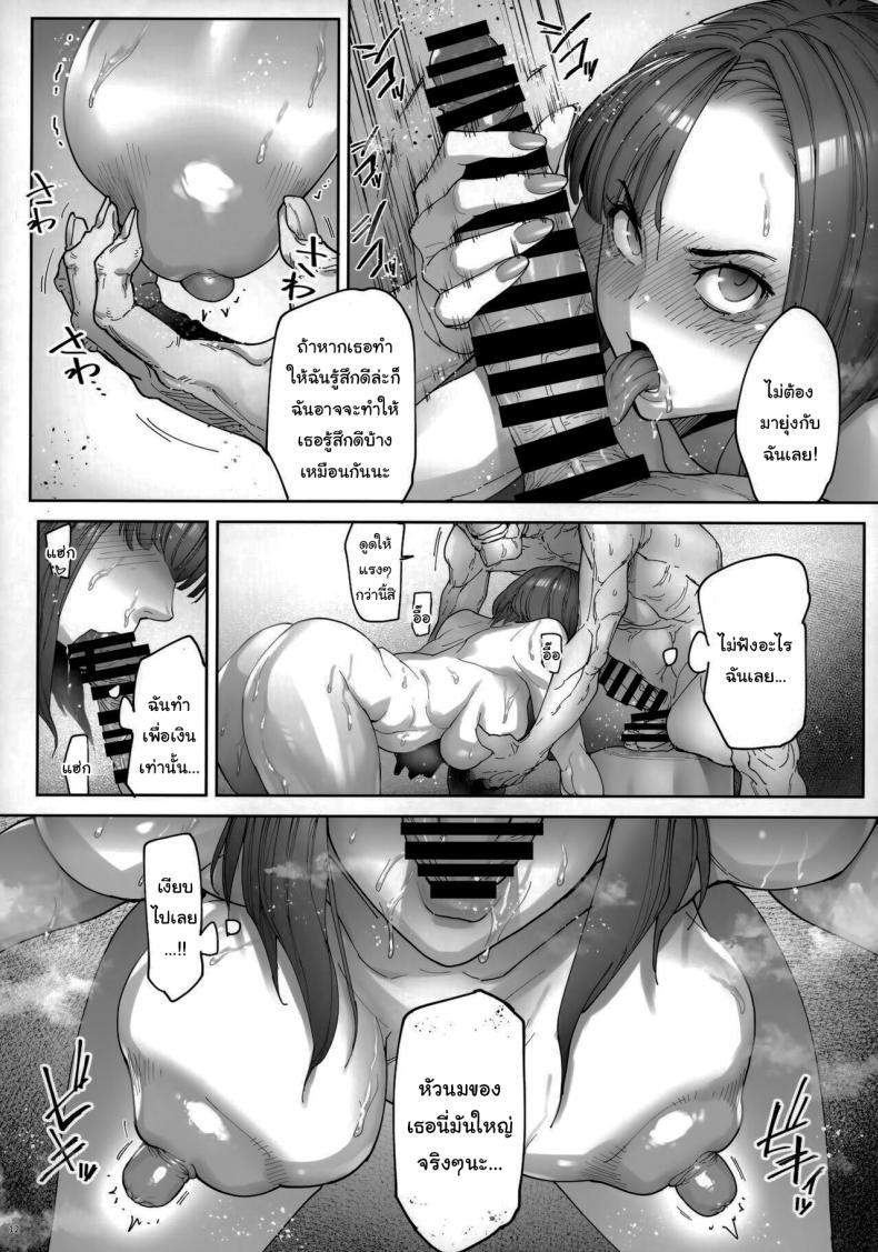 Doujin-Lc- อ่าน โดจิน มังฮวา เกาหลี ญี่ปุ่น จีน แปลไทย เธอน่ะมันเป็นของฉันตั้งนานแล้ว (Bonten) ตอนที่ 1 2 3 4 5 6 7 8 9 10 11 12 13 14 ฟรี ไม่มีโฆษณา อ่าน โดจิน Manhwa เกาหลี ญี่ปุ่น จีน เรามีครบ คัดมาให้เน้นๆ โดจิน 18+ รับประกันความฟินโดย  Doujin Lc