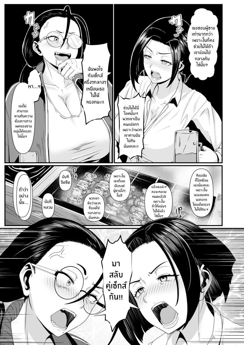 Doujin-Lc- อ่าน โดจิน มังฮวา เกาหลี ญี่ปุ่น จีน แปลไทย เดี๋ยวครูช่วยเเนะเเนวให้เอง [Shiden Hiro] Yariman! (1) ~Yairi Mitsuko Sensei no Sei Katsu Shidou~ ตอนที่ 1 2 3 4 5 6 7 8 9 10 11 12 13 14 ฟรี ไม่มีโฆษณา อ่าน โดจิน Manhwa เกาหลี ญี่ปุ่น จีน เรามีครบ คัดมาให้เน้นๆ โดจิน 18+ รับประกันความฟินโดย  Doujin Lc