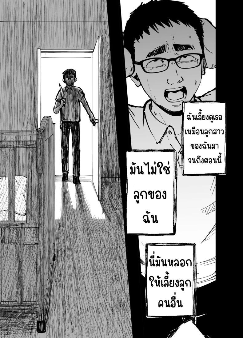 Doujin-Lc- อ่าน โดจิน มังฮวา เกาหลี ญี่ปุ่น จีน แปลไทย ลูกสาวที่ฝากเลี้ยง [Tarou Project (Ore Tarou)] Takuran no Musume ตอนที่ 1 2 3 4 5 6 7 8 9 10 11 12 13 14 ฟรี ไม่มีโฆษณา อ่าน โดจิน Manhwa เกาหลี ญี่ปุ่น จีน เรามีครบ คัดมาให้เน้นๆ โดจิน 18+ รับประกันความฟินโดย  Doujin Lc