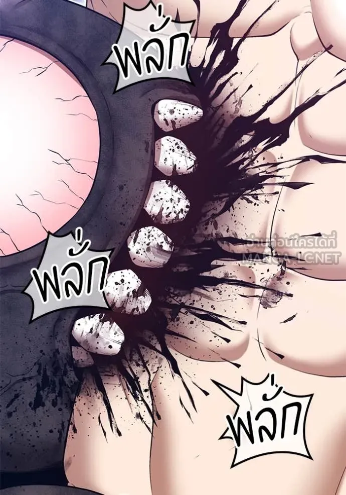 +99 ท่อนไม้ ตอนที่ 166 รูปที่ 282