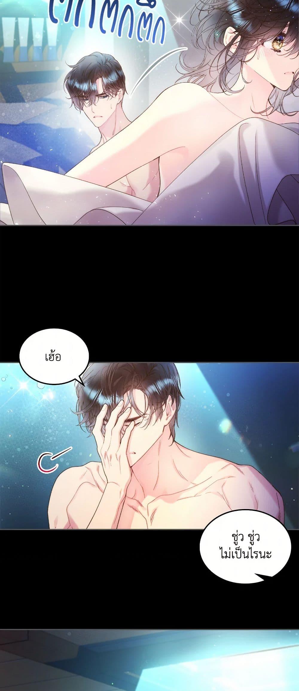 Manga-lc-com อ่านมังงะ อ่านการ์ตูน ออนไลน์ ฟรี Beatrice ตอนที่ 1 2 3 4 5 6 7 8 9 10 11 12 13 14 ฟรี ไม่มีโฆษณา Manga-lc - อ่าน มังงะ อ่าน การ์ตูน ออนไลน์ อ่านมังงะ ฟรี