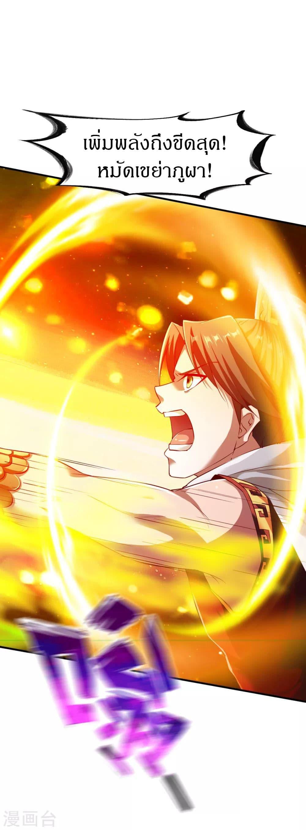 Manga-lc-com อ่านมังงะ อ่านการ์ตูน ออนไลน์ ฟรี The Legendary Tripod ตอนที่ 1 2 3 4 5 6 7 8 9 10 11 12 13 14 ฟรี ไม่มีโฆษณา Manga-lc - อ่าน มังงะ อ่าน การ์ตูน ออนไลน์ อ่านมังงะ ฟรี