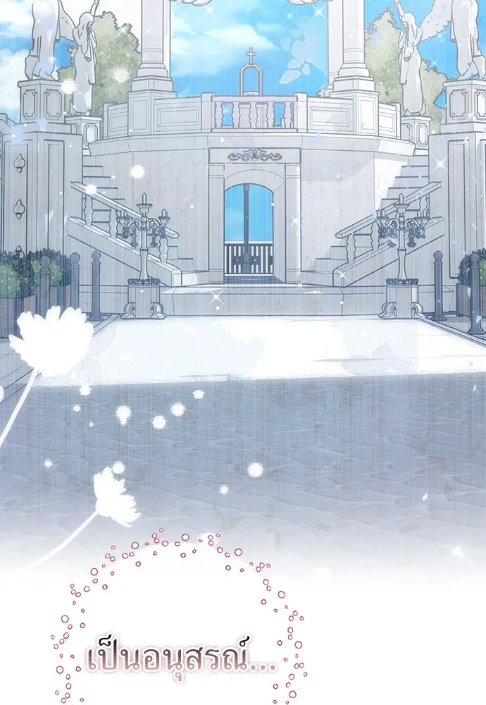 ยัยจิ๋วสมองแจ๋ว ตอนที่ 27 รูปที่ 40