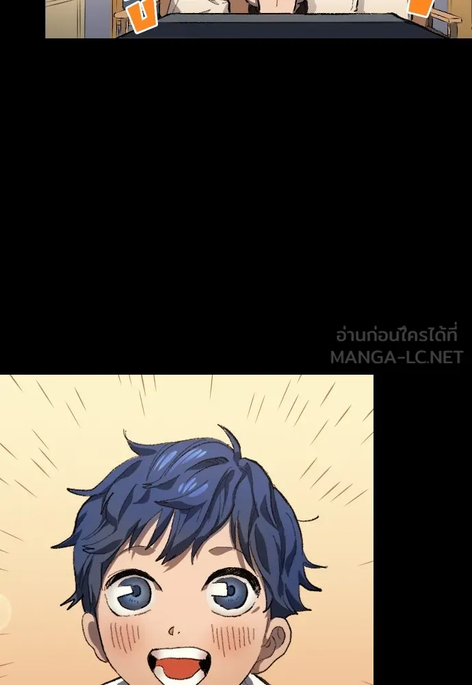 นักเตะแข้งสวรรค์ ตอนที่ 31 รูปที่ 81