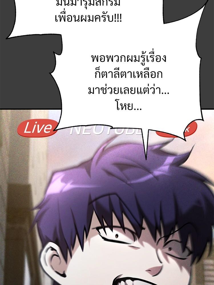 Doujin-Lc- อ่าน โดจิน มังฮวา เกาหลี ญี่ปุ่น จีน แปลไทย Devil Returns To School Days ตอนที่ 1 2 3 4 5 6 7 8 9 10 11 12 13 14 ฟรี ไม่มีโฆษณา อ่าน โดจิน Manhwa เกาหลี ญี่ปุ่น จีน เรามีครบ คัดมาให้เน้นๆ โดจิน 18+ รับประกันความฟินโดย  Doujin Lc