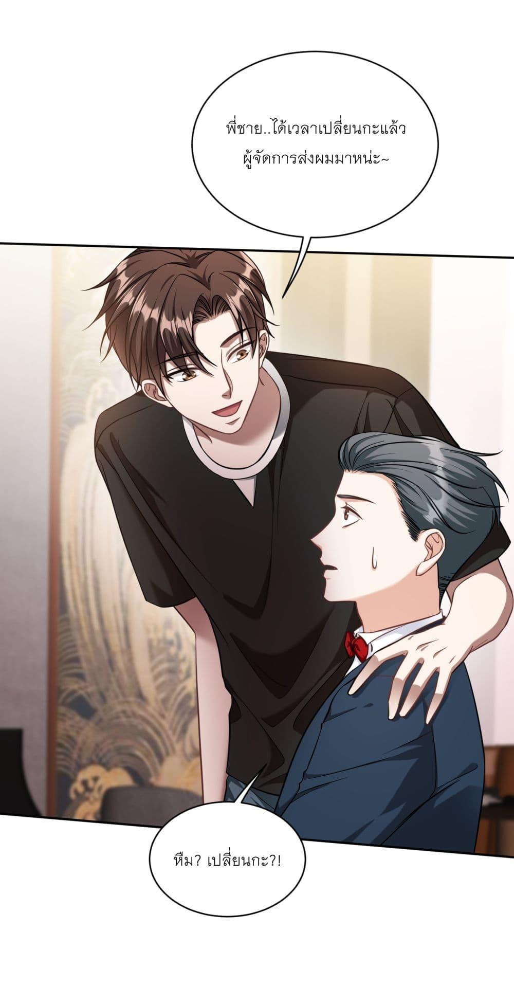 Manga-lc-com อ่านมังงะ อ่านการ์ตูน ออนไลน์ ฟรี Became a Billionaire After Dog Licking Improperly ตอนที่ 1 2 3 4 5 6 7 8 9 10 11 12 13 14 ฟรี ไม่มีโฆษณา Manga-lc - อ่าน มังงะ อ่าน การ์ตูน ออนไลน์ อ่านมังงะ ฟรี