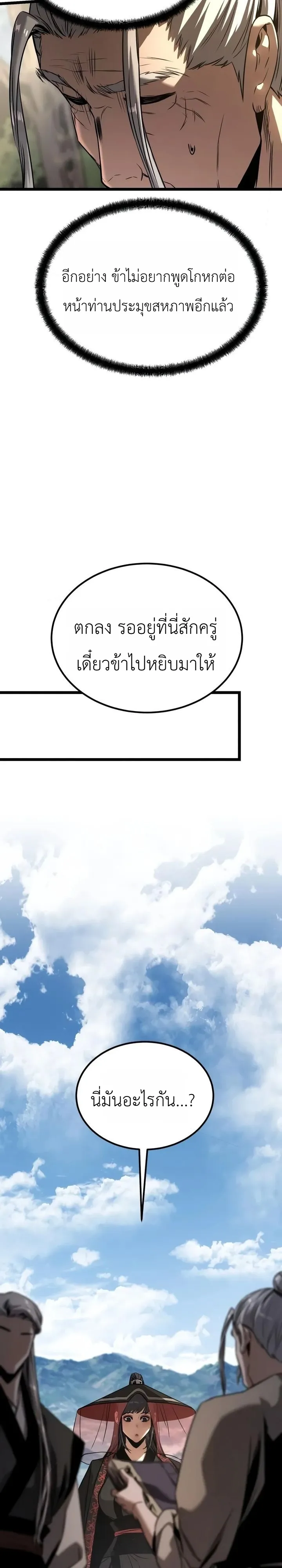 Manga-lc-com อ่านมังงะ อ่านการ์ตูน ออนไลน์ ฟรี The Former Supreme ตำนานผู้ไร้พ่ายหวนคืนยุทธภพ ตอนที่ 1 2 3 4 5 6 7 8 9 10 11 12 13 14 ฟรี ไม่มีโฆษณา Manga-lc - อ่าน มังงะ อ่าน การ์ตูน ออนไลน์ อ่านมังงะ ฟรี