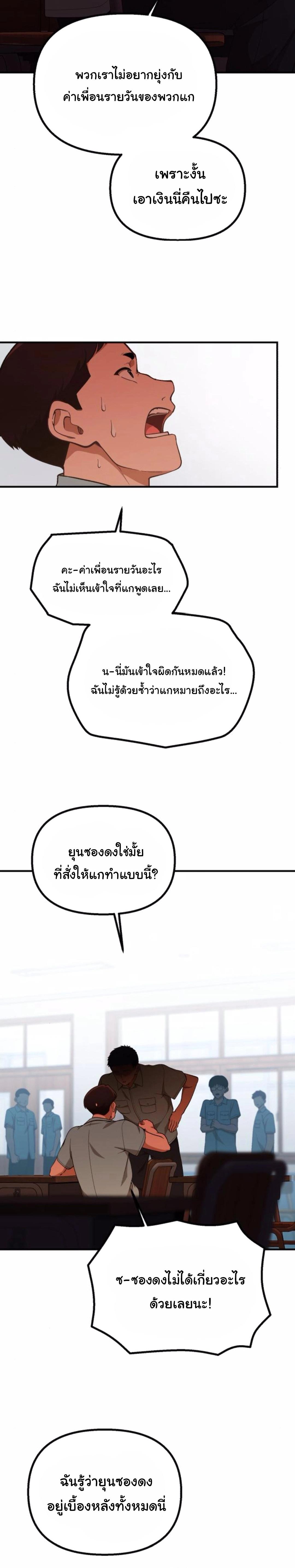 Manga-lc-com อ่านมังงะ อ่านการ์ตูน ออนไลน์ ฟรี The Genius Wants to be Ordinary! ตอนที่ 1 2 3 4 5 6 7 8 9 10 11 12 13 14 ฟรี ไม่มีโฆษณา Manga-lc - อ่าน มังงะ อ่าน การ์ตูน ออนไลน์ อ่านมังงะ ฟรี