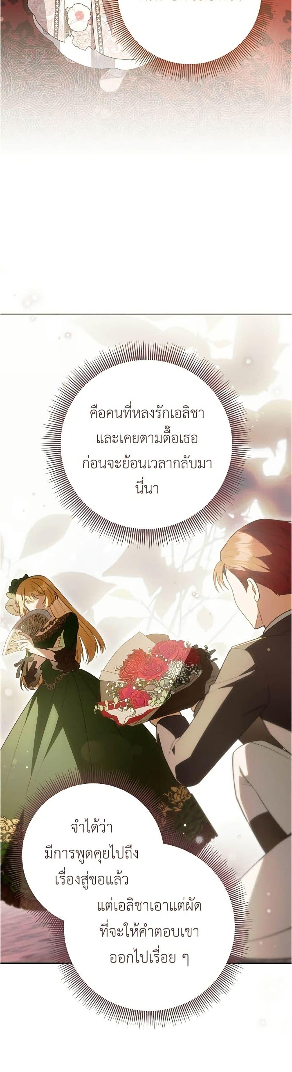 Manga-lc-com อ่านมังงะ อ่านการ์ตูน ออนไลน์ ฟรี The Youngest Daughter of the Legendary ตอนที่ 1 2 3 4 5 6 7 8 9 10 11 12 13 14 ฟรี ไม่มีโฆษณา Manga-lc - อ่าน มังงะ อ่าน การ์ตูน ออนไลน์ อ่านมังงะ ฟรี