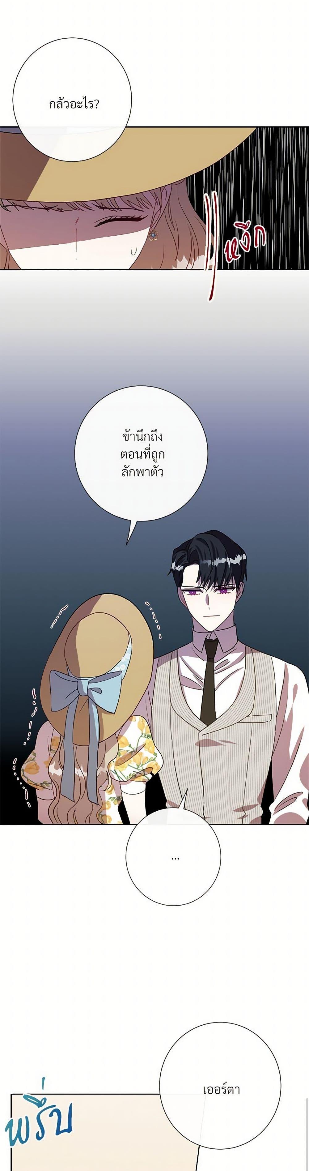 Manga-lc-com อ่านมังงะ อ่านการ์ตูน ออนไลน์ ฟรี Please Don’t Eat Me! ตอนที่ 1 2 3 4 5 6 7 8 9 10 11 12 13 14 ฟรี ไม่มีโฆษณา Manga-lc - อ่าน มังงะ อ่าน การ์ตูน ออนไลน์ อ่านมังงะ ฟรี
