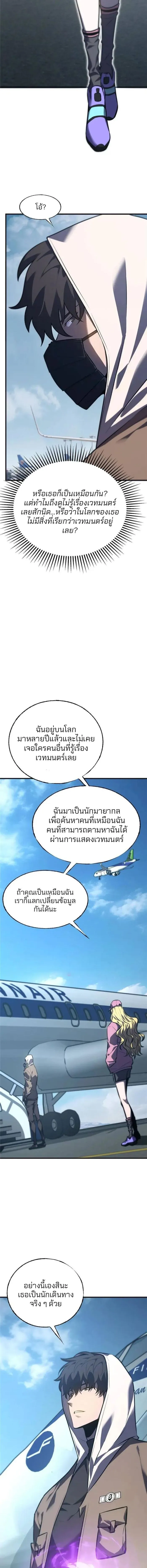 Manga-lc-com อ่านมังงะ อ่านการ์ตูน ออนไลน์ ฟรี I Am The Strongest Boss ตอนที่ 1 2 3 4 5 6 7 8 9 10 11 12 13 14 ฟรี ไม่มีโฆษณา Manga-lc - อ่าน มังงะ อ่าน การ์ตูน ออนไลน์ อ่านมังงะ ฟรี