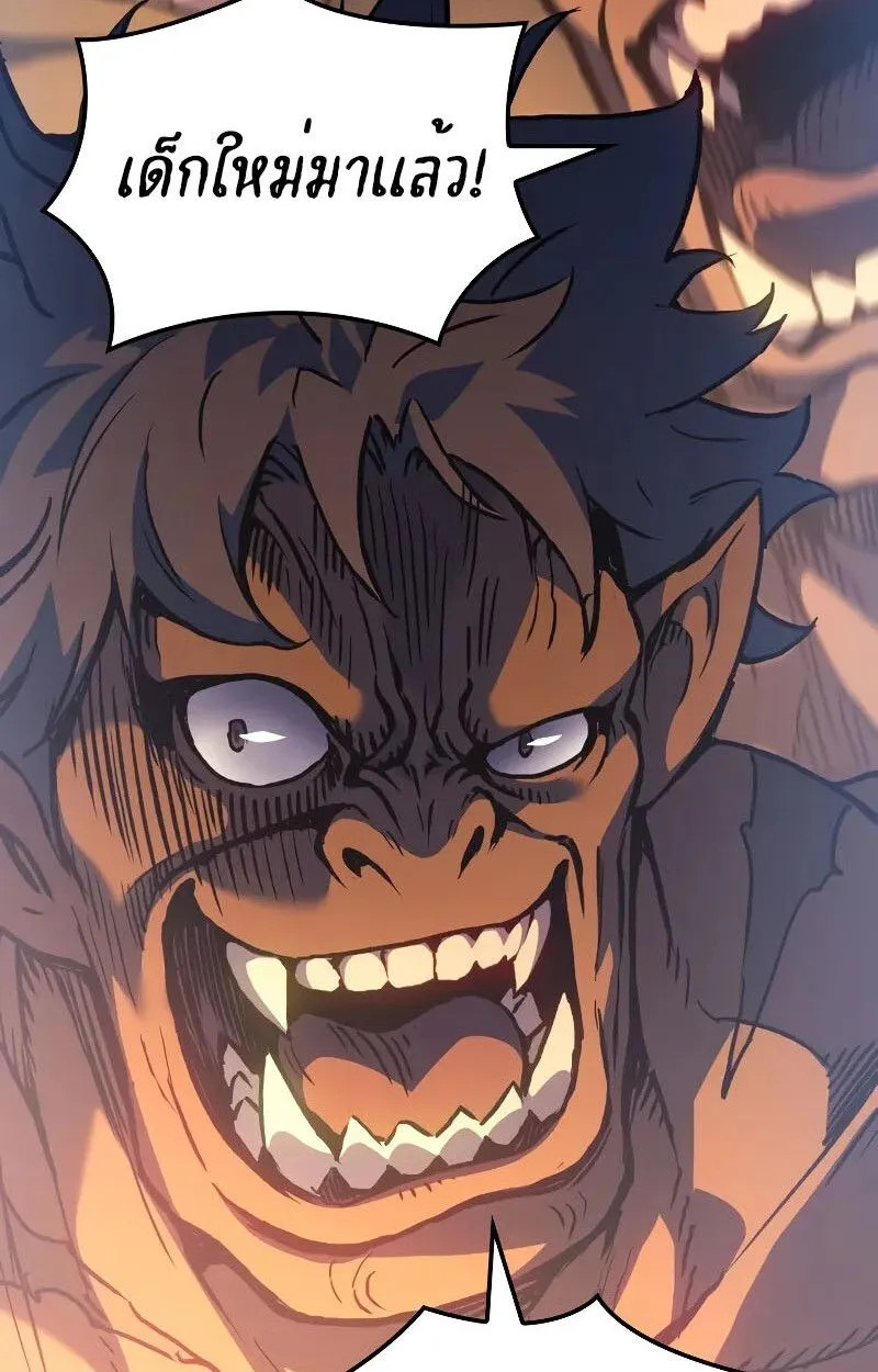The Indomitable Martial King ตอนที่ ตอนที่ 73 รูปที่ 69