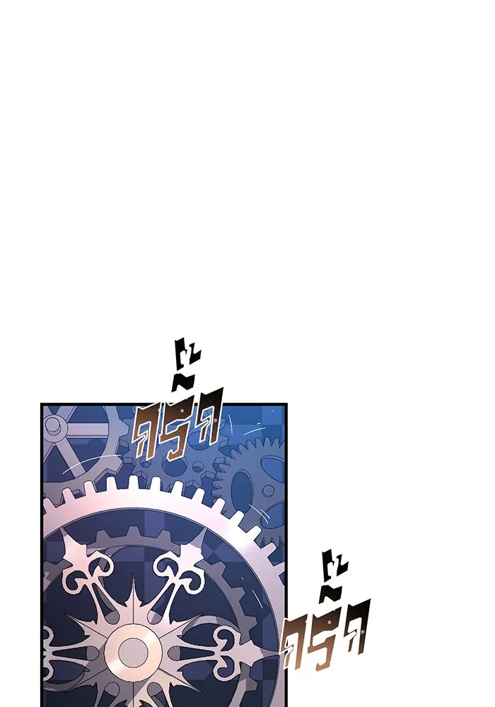 จอมเวทเกิดใหม่ในรอบ 66666 ปี ตอนที่ 146 รูปที่ 67