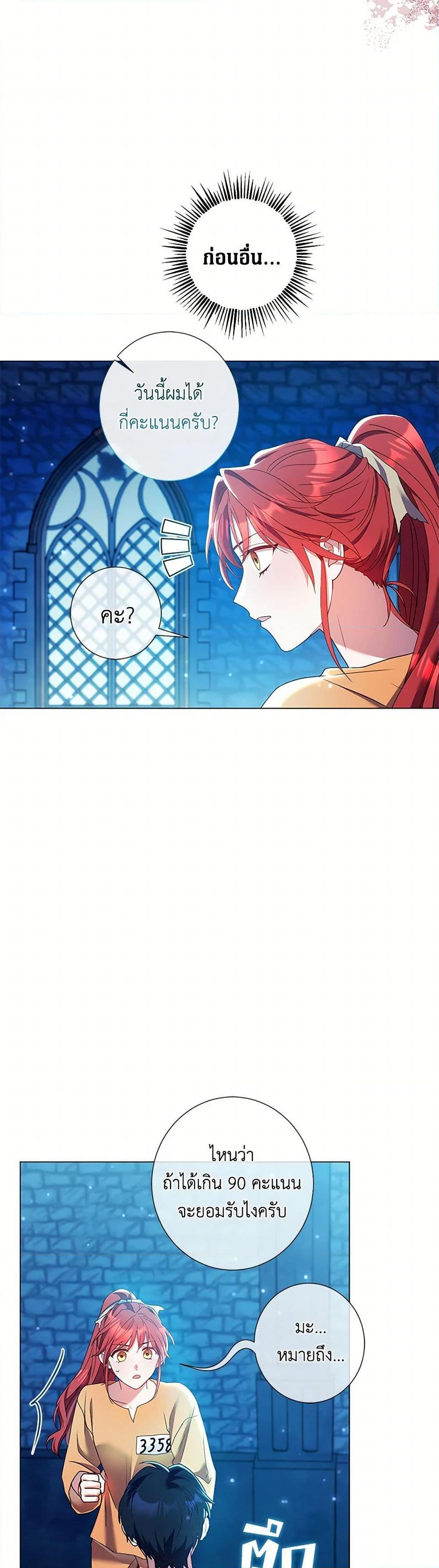 Manga-lc-com อ่านมังงะ อ่านการ์ตูน ออนไลน์ ฟรี Divorcing the Emperor ตอนที่ 1 2 3 4 5 6 7 8 9 10 11 12 13 14 ฟรี ไม่มีโฆษณา Manga-lc - อ่าน มังงะ อ่าน การ์ตูน ออนไลน์ อ่านมังงะ ฟรี