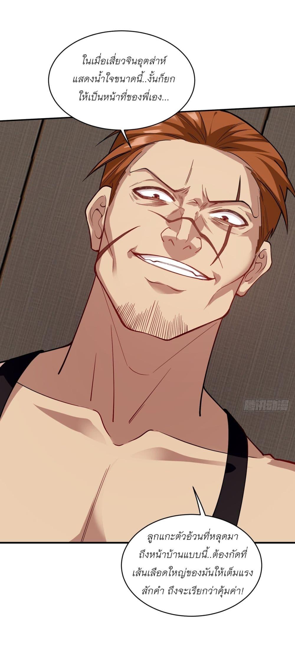 Manga-lc-com อ่านมังงะ อ่านการ์ตูน ออนไลน์ ฟรี Became a Billionaire After Dog Licking Improperly ตอนที่ 1 2 3 4 5 6 7 8 9 10 11 12 13 14 ฟรี ไม่มีโฆษณา Manga-lc - อ่าน มังงะ อ่าน การ์ตูน ออนไลน์ อ่านมังงะ ฟรี