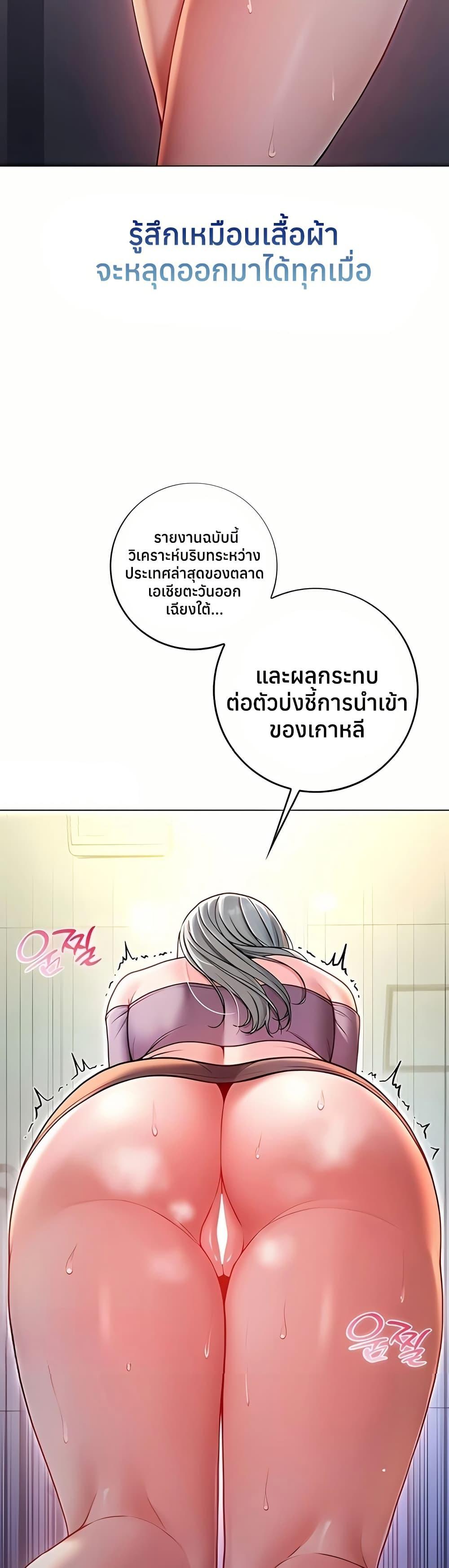 Doujin-Lc- อ่าน โดจิน มังฮวา เกาหลี ญี่ปุ่น จีน แปลไทย I Am a Vampire ตอนที่ 1 2 3 4 5 6 7 8 9 10 11 12 13 14 ฟรี ไม่มีโฆษณา อ่าน โดจิน Manhwa เกาหลี ญี่ปุ่น จีน เรามีครบ คัดมาให้เน้นๆ โดจิน 18+ รับประกันความฟินโดย  Doujin Lc