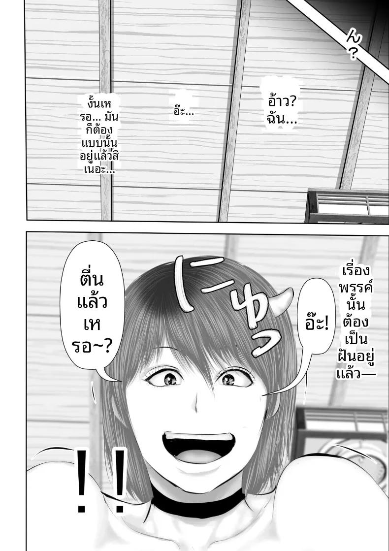 Doujin-Lc- อ่าน โดจิน มังฮวา เกาหลี ญี่ปุ่น จีน แปลไทย สนใจรับซัคคิวบัสสาวแกลสุดน่ารักน่าเอ็นดูไปเป็นรับใช้ไหมคะ (Uradora) ตอนที่ 1 2 3 4 5 6 7 8 9 10 11 12 13 14 ฟรี ไม่มีโฆษณา อ่าน โดจิน Manhwa เกาหลี ญี่ปุ่น จีน เรามีครบ คัดมาให้เน้นๆ โดจิน 18+ รับประกันความฟินโดย  Doujin Lc