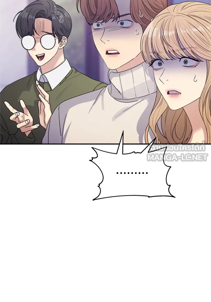 Couple Breaker ตอนที่ 19 รูปที่ 24