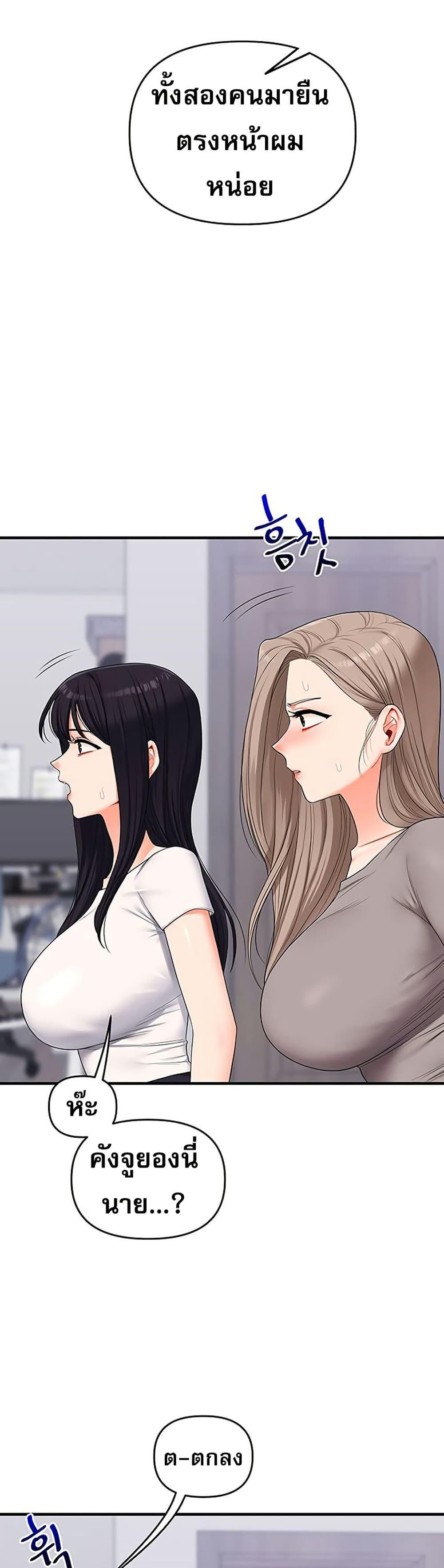 Doujin-Lc- อ่าน โดจิน มังฮวา เกาหลี ญี่ปุ่น จีน แปลไทย Relationship Reversal ตอนที่ 1 2 3 4 5 6 7 8 9 10 11 12 13 14 ฟรี ไม่มีโฆษณา อ่าน โดจิน Manhwa เกาหลี ญี่ปุ่น จีน เรามีครบ คัดมาให้เน้นๆ โดจิน 18+ รับประกันความฟินโดย  Doujin Lc