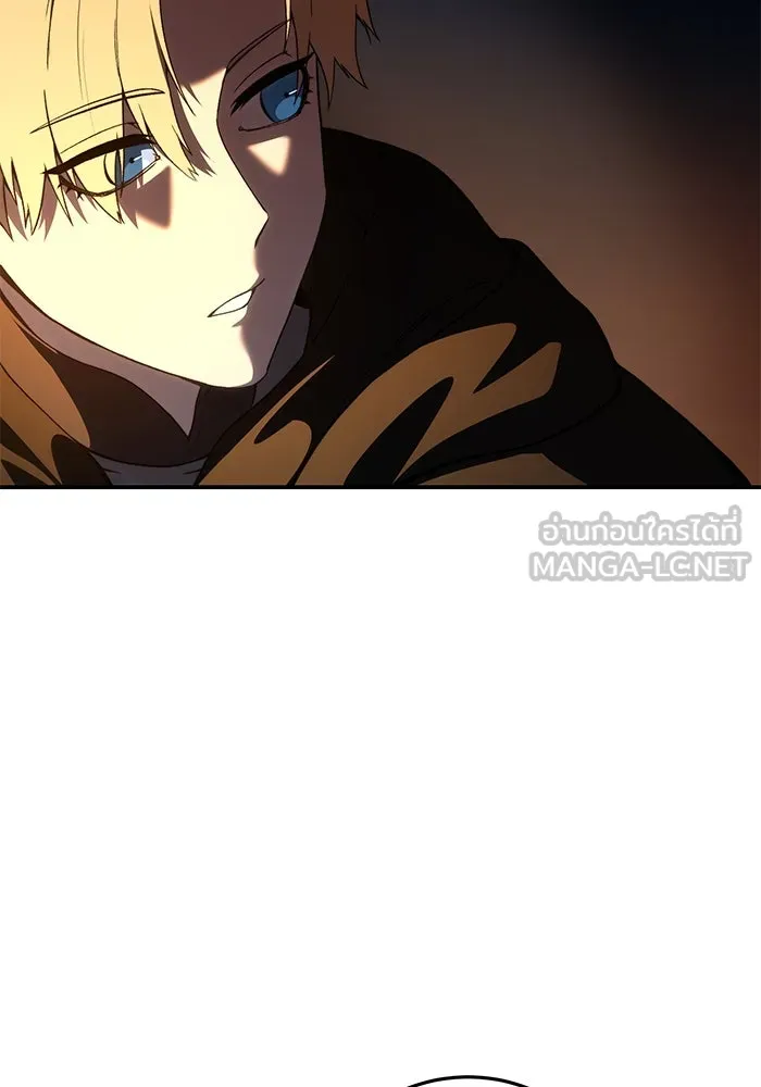 ยอดนักดาบผู้โอบอุ้มดารา ตอนที่ 33 รูปที่ 45