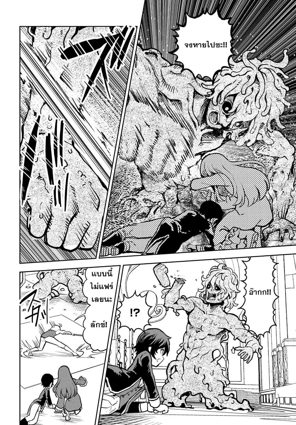 Manga-lc-com อ่านมังงะ อ่านการ์ตูน ออนไลน์ ฟรี I Was Reincarnated as the Villain With Evil Eyes, so I Aim to Be a Mob Character ตอนที่ 1 2 3 4 5 6 7 8 9 10 11 12 13 14 ฟรี ไม่มีโฆษณา Manga-lc - อ่าน มังงะ อ่าน การ์ตูน ออนไลน์ อ่านมังงะ ฟรี