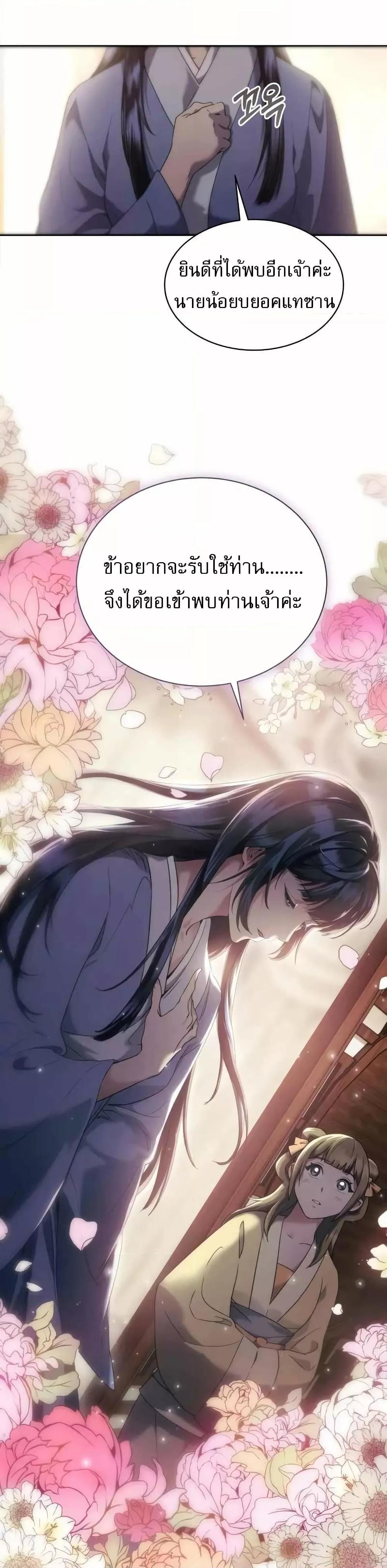 Manga-lc-com อ่านมังงะ อ่านการ์ตูน ออนไลน์ ฟรี มารสวรรค์เกิดให ตอนที่ 1 2 3 4 5 6 7 8 9 10 11 12 13 14 ฟรี ไม่มีโฆษณา Manga-lc - อ่าน มังงะ อ่าน การ์ตูน ออนไลน์ อ่านมังงะ ฟรี