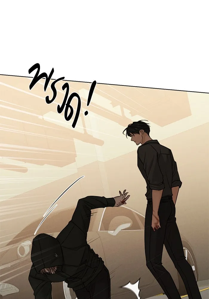 เพียงรุ่งอรุณ ตอนที่ 66 รูปที่ 89